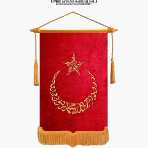 Tevhid Ayyıldız Nakış İşlemeli